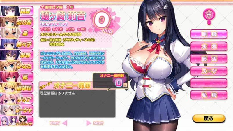 图片[3]-安卓+电脑【神作+动态+全CV】炎孕四部合集+动画 Ty模拟器玩-次元总站