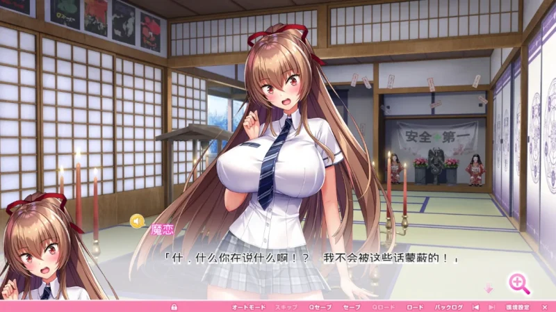 图片[22]-安卓+电脑【神作+动态+全CV】炎孕四部合集+动画 Ty模拟器玩-次元总站