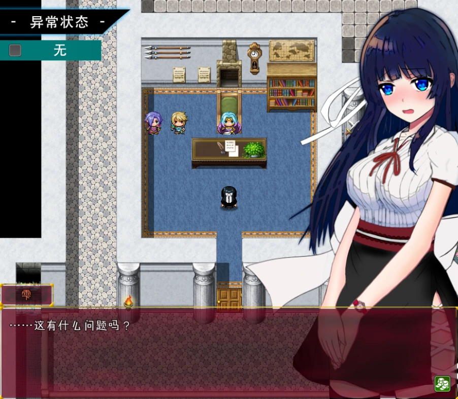 图片[5]-安卓+电脑【精品/全回想作弊】异常状态少女~魔纹/禁书/寄生 步-次元总站