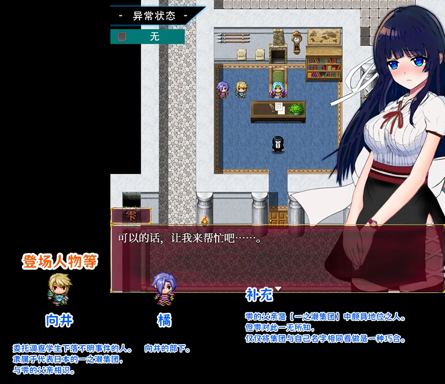 图片[4]-安卓+电脑【精品/全回想作弊】异常状态少女~魔纹/禁书/寄生 步-次元总站