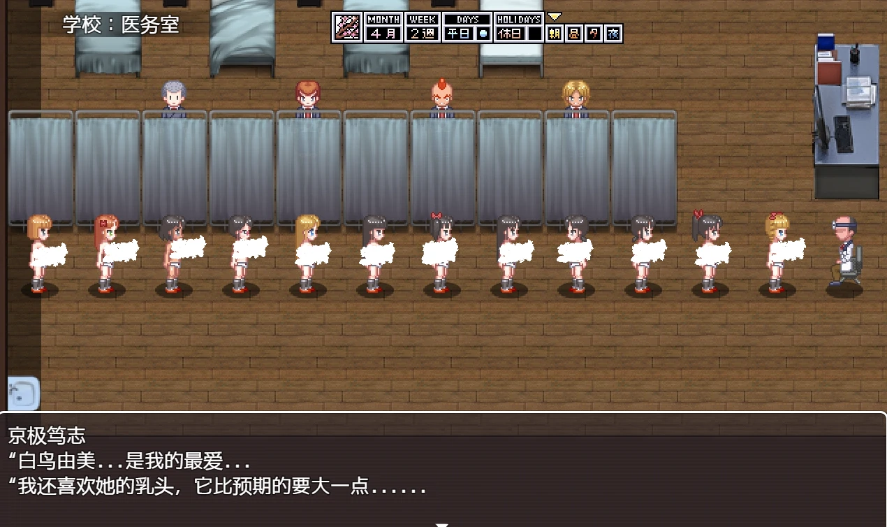 图片[4]-安卓+电脑【像素/动态】由美日记-次元总站