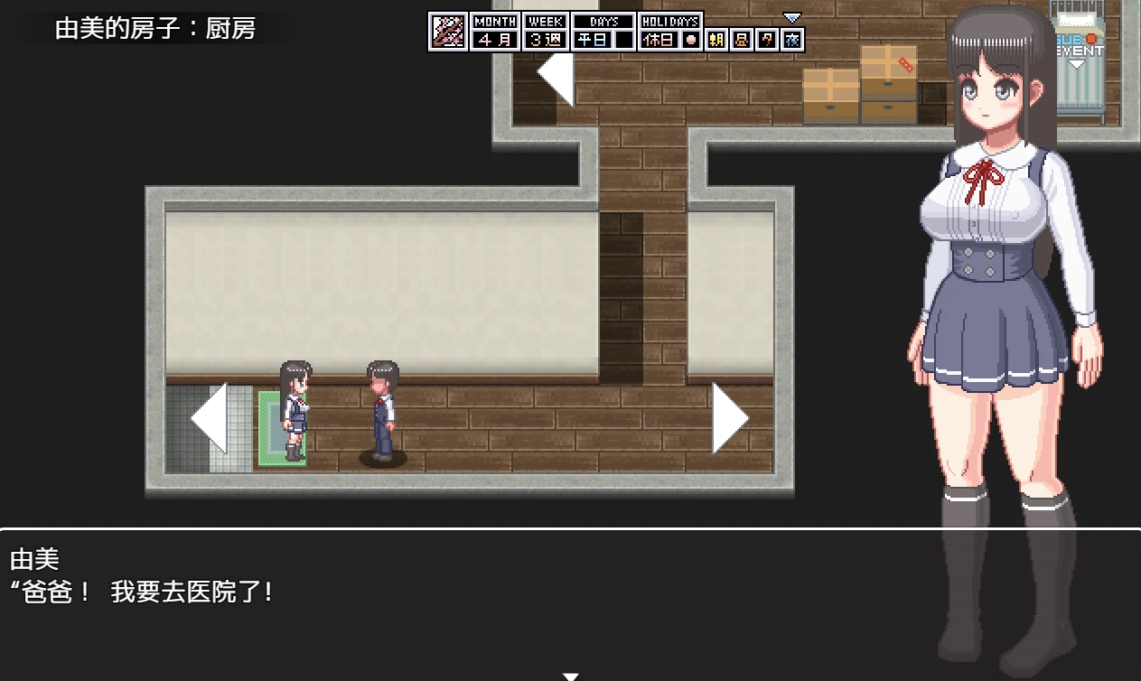 图片[2]-安卓+电脑【像素/动态】由美日记-次元总站