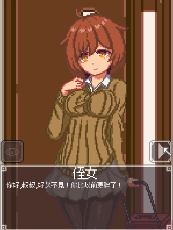 图片[4]-安卓+电脑【像素/动态】侄女夜间的故事-次元总站