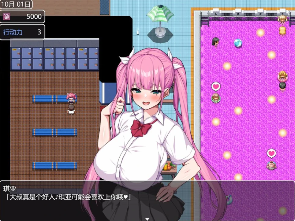 图片[6]-安卓+电脑【爆款/CV/动态/作弊】这就是泡姬学园的文化节 全回想-次元总站