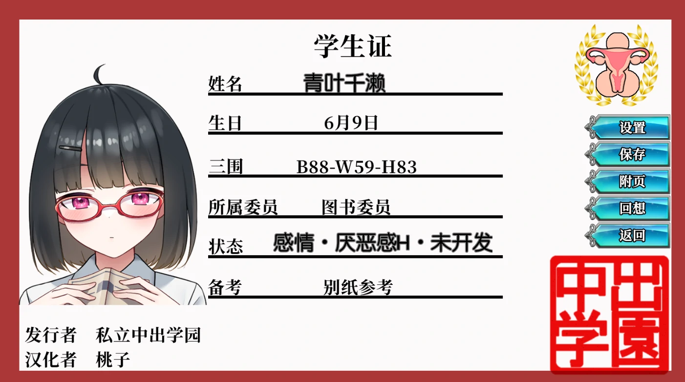 图片[2]-安卓+电脑【动态/CV】用笔记让狂妄的JK明白-次元总站
