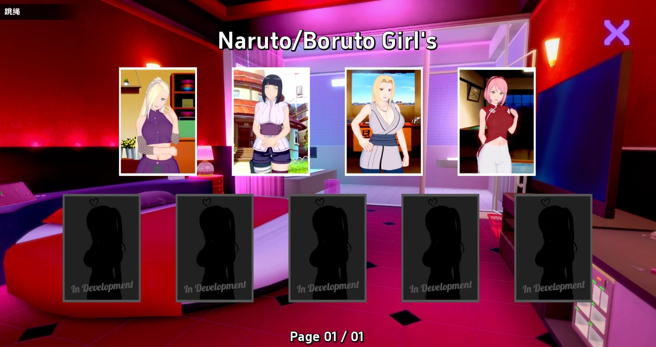 图片[11]-安卓+电脑【神作SLG/动态]伊势海J院 v0.38步-次元总站