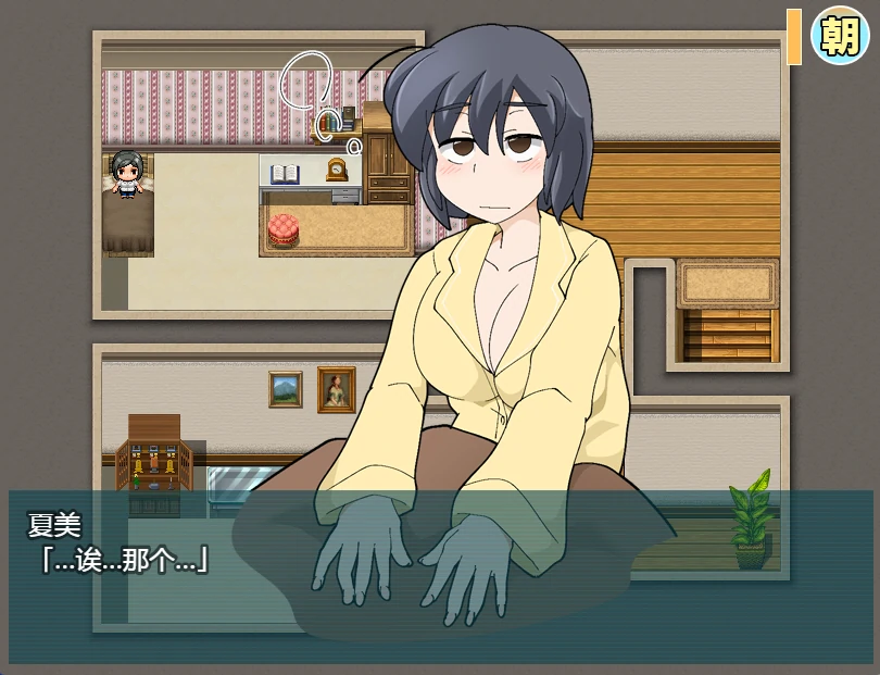 图片[2]-安卓+电脑 [探索RPG 动态]少女夏美与奇奇怪怪的学园-次元总站