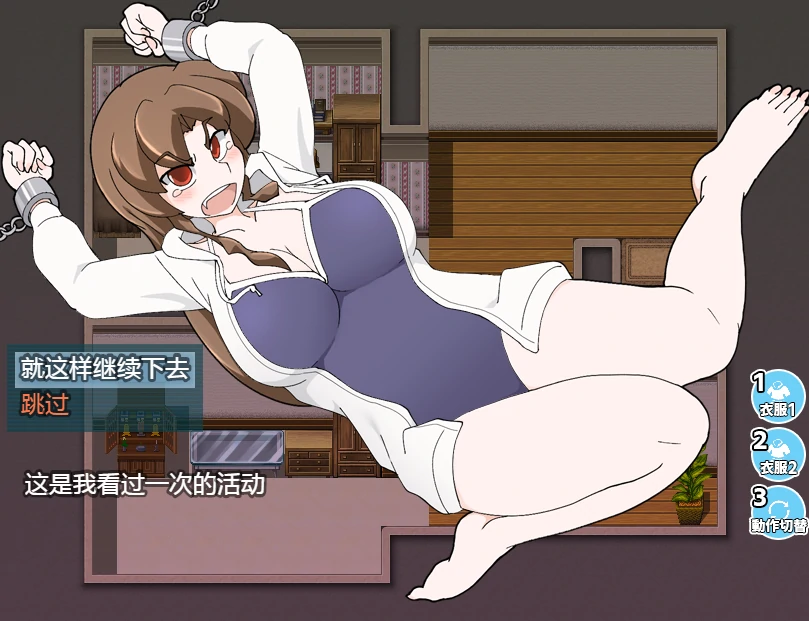 图片[10]-安卓+电脑 [探索RPG 动态]少女夏美与奇奇怪怪的学园-次元总站