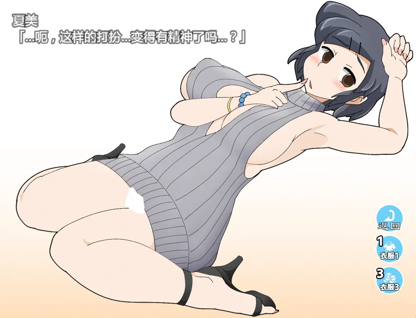 图片[6]-安卓+电脑 [探索RPG 动态]少女夏美与奇奇怪怪的学园-次元总站