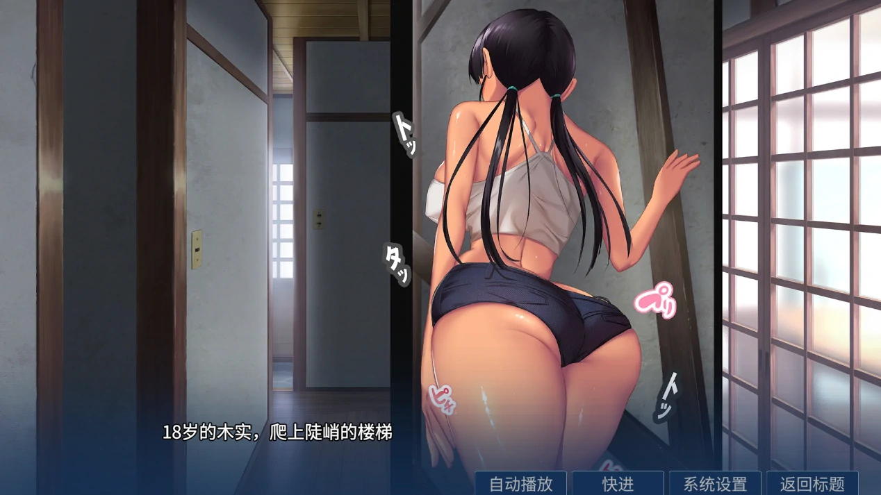 图片[10]-安卓+电脑【极品/动态/CV】小岛有点不正常 骑+视频-次元总站