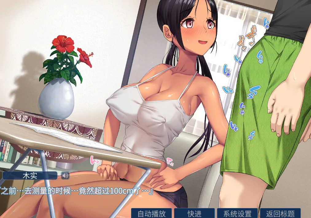 图片[14]-安卓+电脑【极品/动态/CV】小岛有点不正常 骑+视频-次元总站