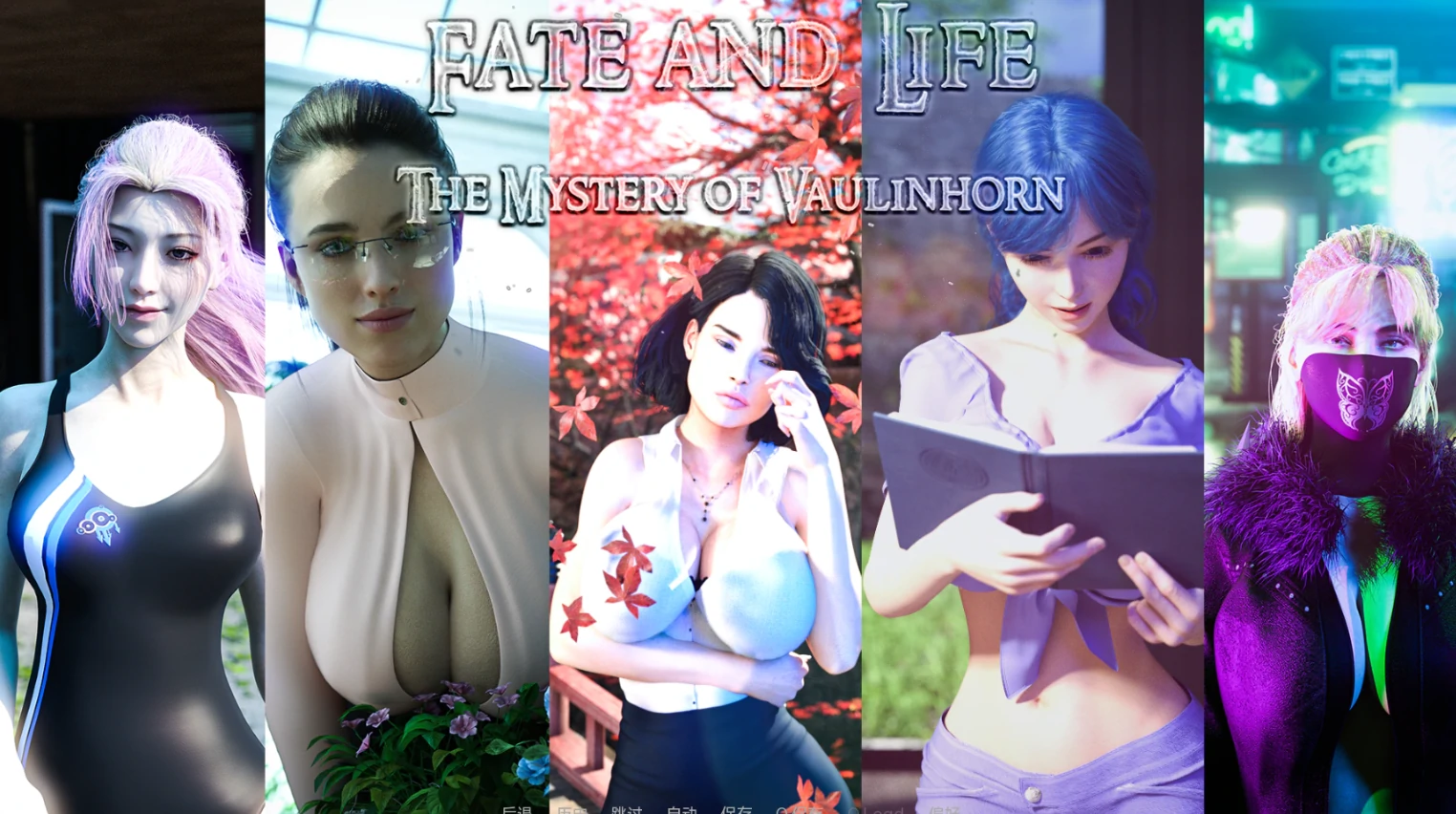 图片[8]-安卓+电脑【SLG 动态]命运与生命 Ch11步-次元总站