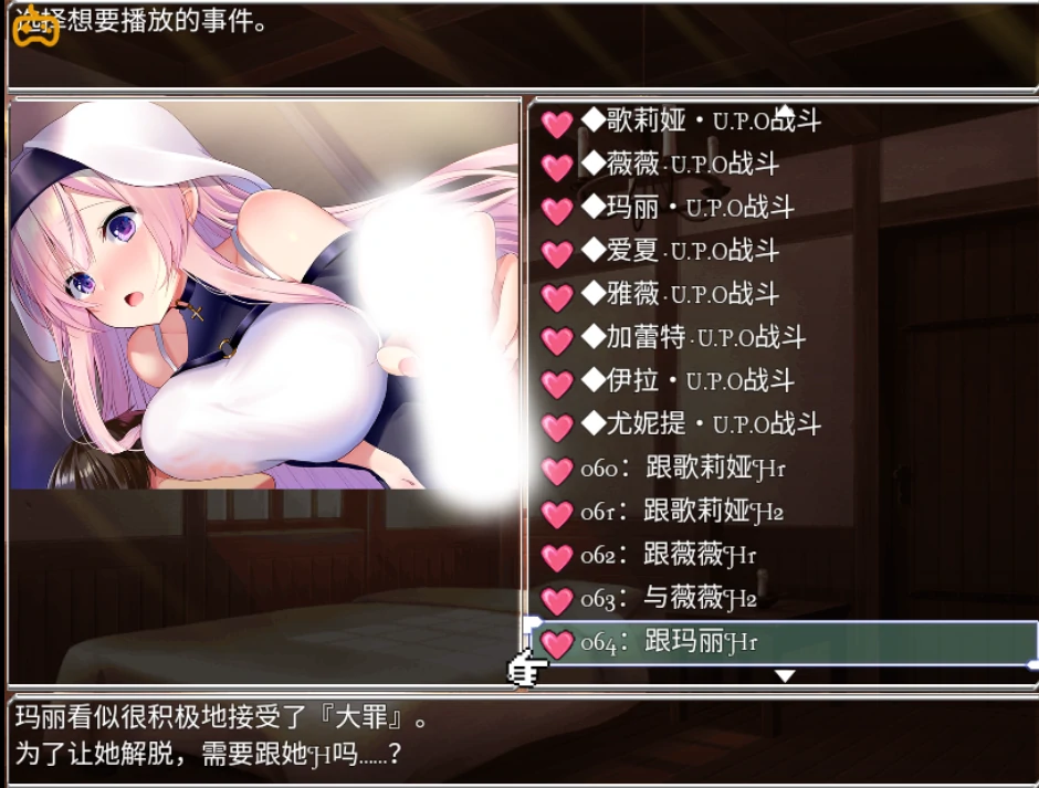 图片[13]-安卓+电脑【精品/动态】源初之心 步-次元总站