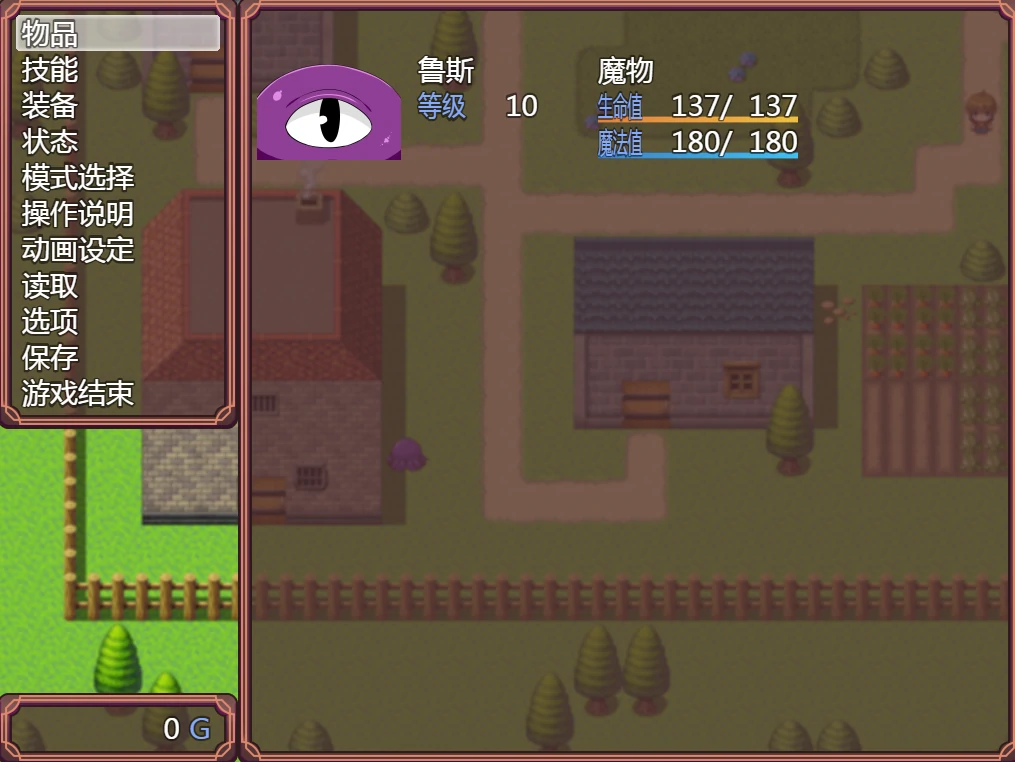 图片[7]-安卓+电脑【动态/洗脑/触手】洗脑触手 作弊全回想+步-次元总站