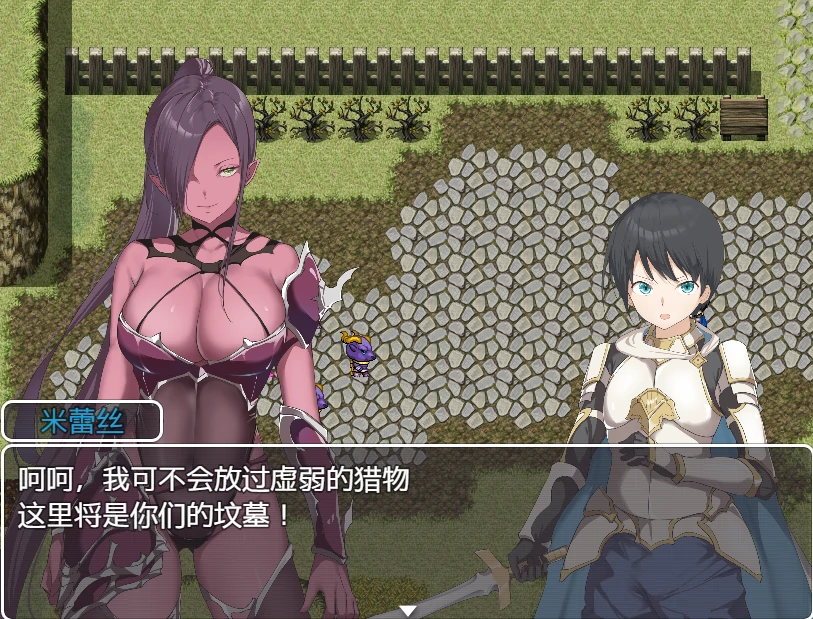 图片[1]-安卓+电脑 [日系RPG]拯救世界前射再姐妹身上 V1.01-次元总站