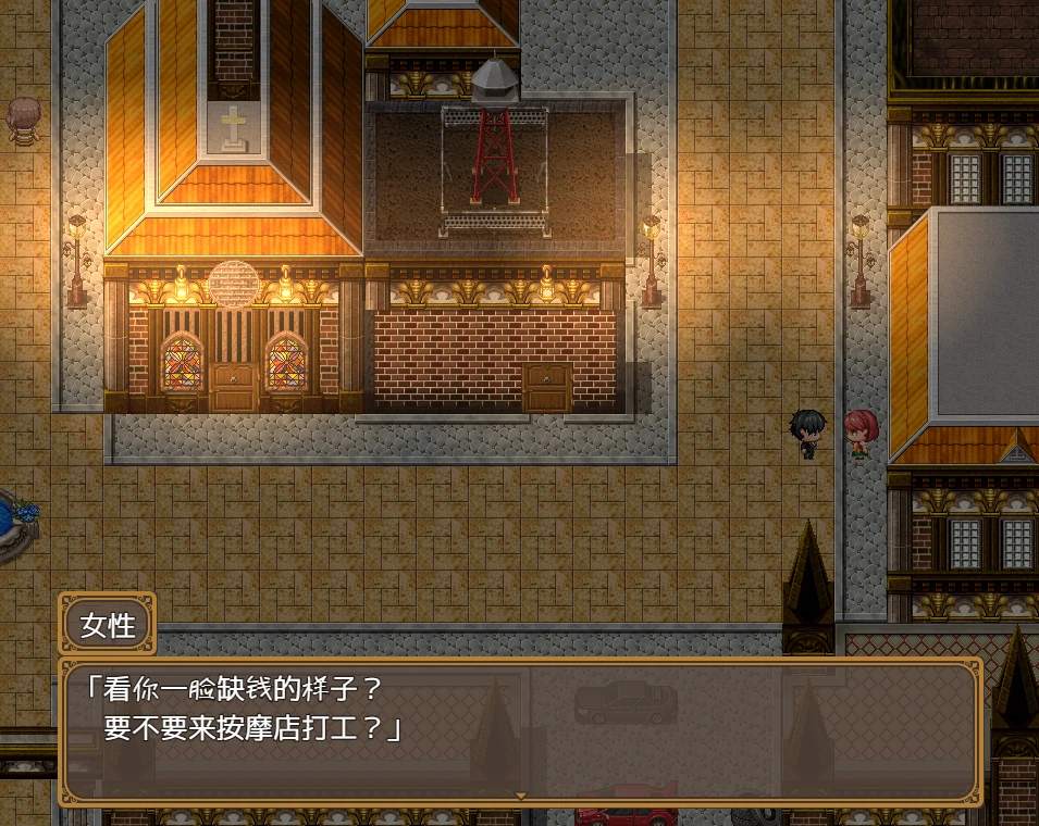 图片[7]-安卓+电脑【日系RPG]魅惑 V1.0-次元总站