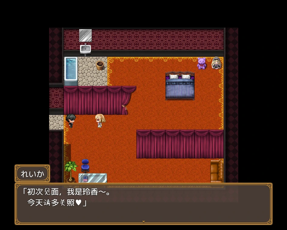 图片[8]-安卓+电脑【日系RPG]魅惑 V1.0-次元总站