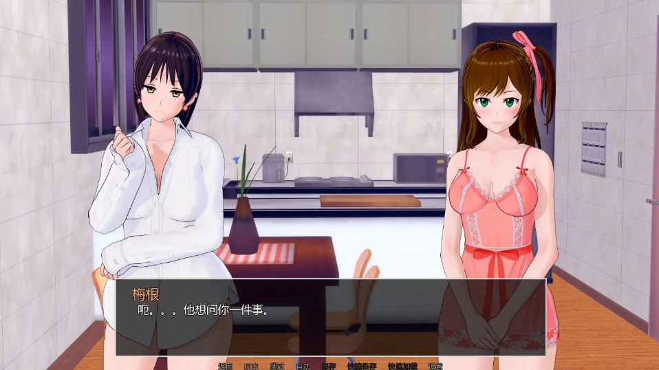 图片[7]-安卓+电脑（日系SLG 动态）家庭教师-高中导师 v0.20.1步兵-次元总站