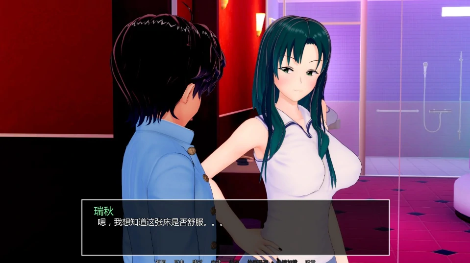 图片[8]-安卓+电脑（日系SLG 动态）家庭教师-高中导师 v0.20.1步兵-次元总站