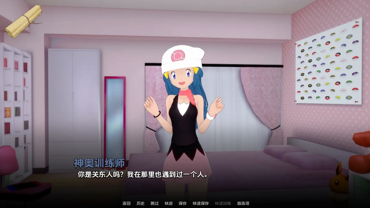 图片[8]-安卓+电脑（后宫SLG/动态/同人）跳跃后宫 v1.11步-次元总站