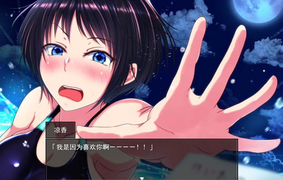 图片[10]-安卓+电脑【NTR精品RPG】夏色泡影 步-次元总站