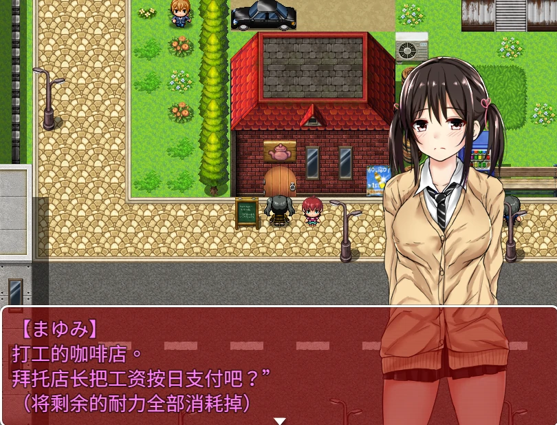 图片[2]-安卓+电脑【探索RPG 全CV]负债少女-次元总站