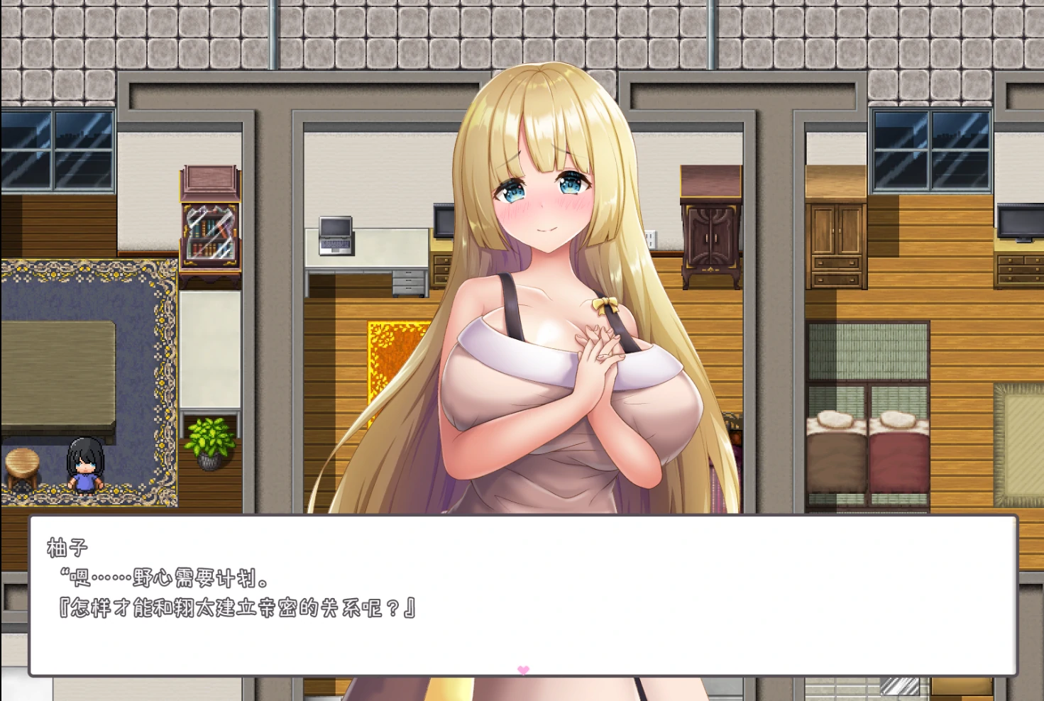 图片[2]-安卓+电脑【日系RPG]银乱的姐姐与正太玩耍-次元总站
