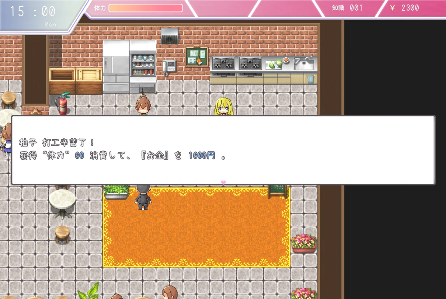 图片[7]-安卓+电脑【日系RPG]银乱的姐姐与正太玩耍-次元总站