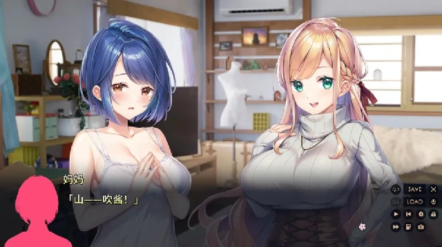 图片[14]-PC电脑[拔作ADV 动态全CV]紬之花嫁-次元总站