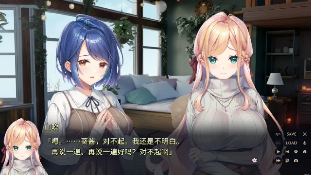 图片[16]-PC电脑[拔作ADV 动态全CV]紬之花嫁-次元总站