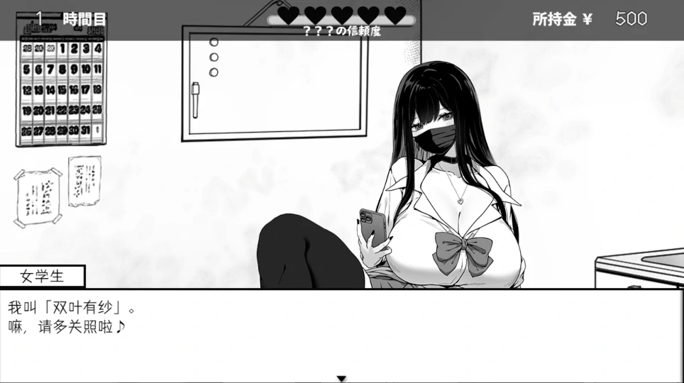 图片[11]-安卓+电脑【爆款SLG动态]在员工室与JK度过的日常 Joi模拟器玩-次元总站