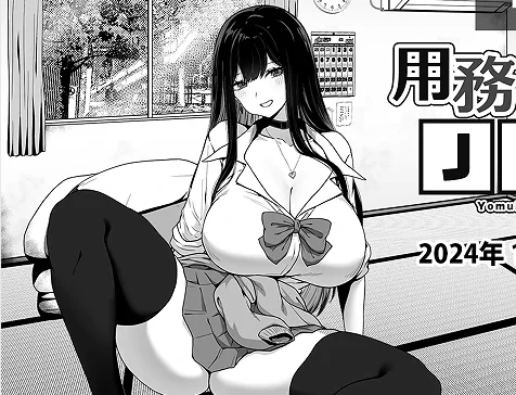 安卓+电脑【爆款SLG动态】在员工室与JK度过的日常 骑-次元总站