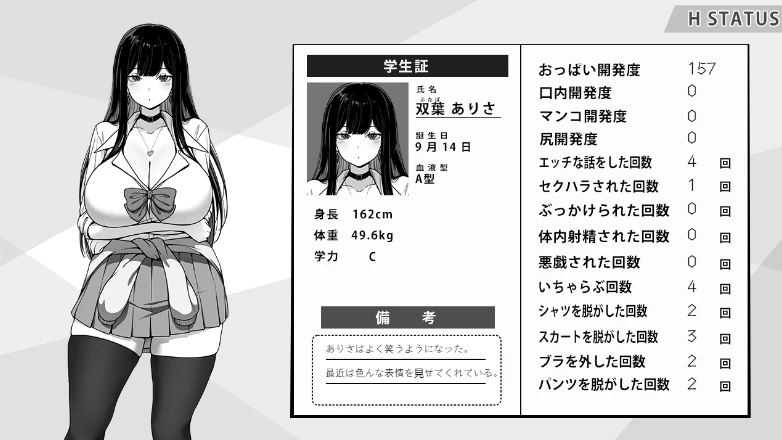 图片[9]-安卓+电脑【爆款SLG动态]在员工室与JK度过的日常 Joi模拟器玩-次元总站