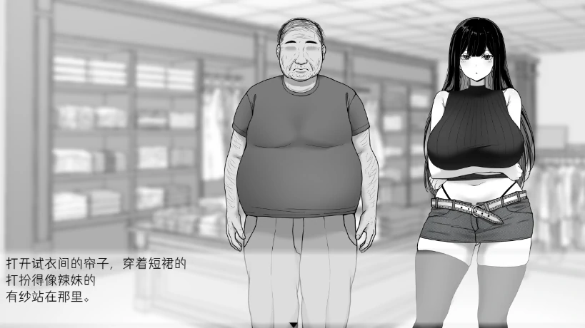 图片[7]-安卓+电脑【爆款SLG动态]在员工室与JK度过的日常 Joi模拟器玩-次元总站