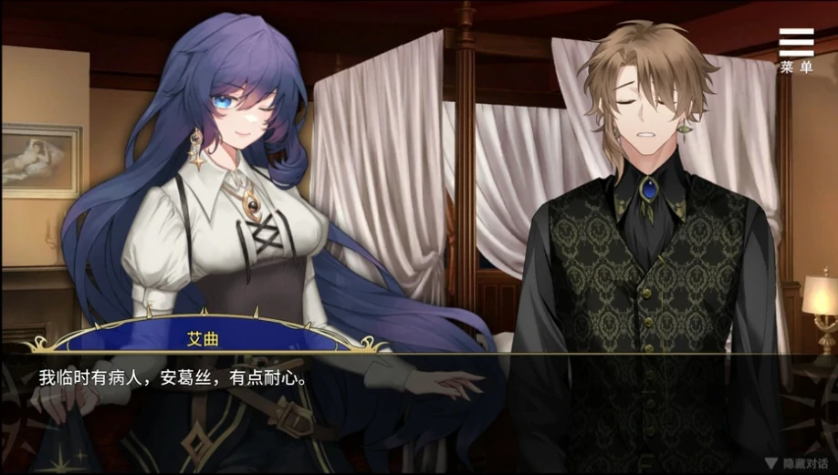 图片[2]-安卓+电脑【互动SLG 动态 步]眼眸之城与梦境少女 全CG-次元总站