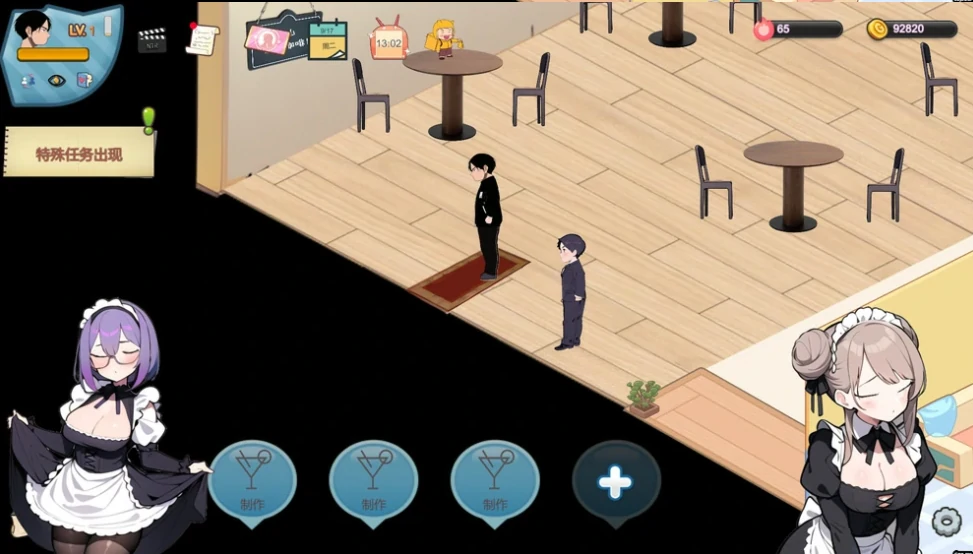 图片[1]-安卓+电脑 [经营SLG/动态]黑山恋爱咖啡厅 V3.3 步-次元总站