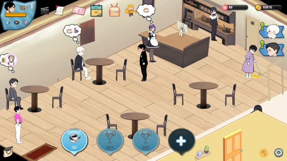 图片[2]-安卓+电脑 [经营SLG/动态]黑山恋爱咖啡厅 V3.3 步-次元总站