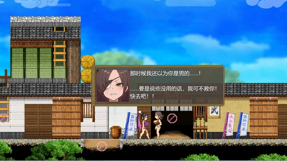 图片[1]-安卓+电脑【爆款/日式ARPG/动态/像素】樱花御前 步-次元总站