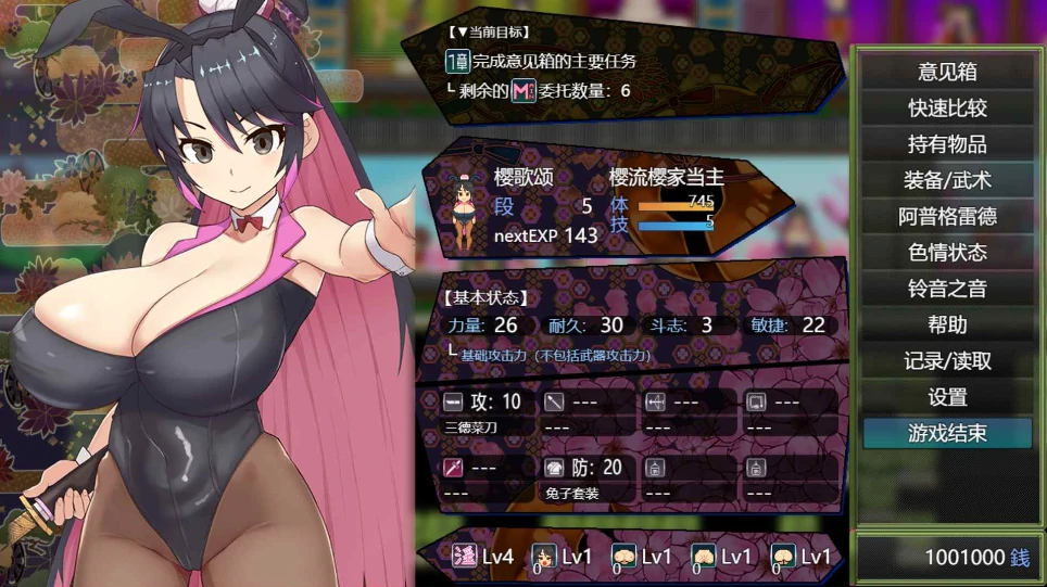 图片[10]-安卓+电脑【爆款/日式ARPG/动态/像素】樱花御前 步-次元总站