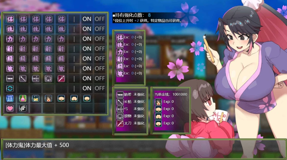 图片[5]-安卓+电脑【爆款/日式ARPG/动态/像素】樱花御前 步-次元总站