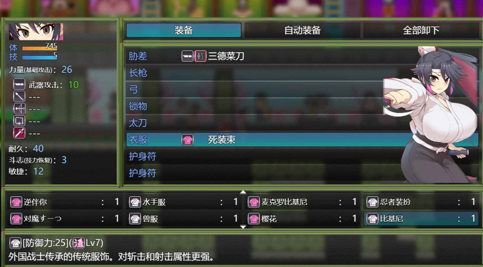 图片[6]-安卓+电脑【爆款/日式ARPG/动态/像素】樱花御前 步-次元总站