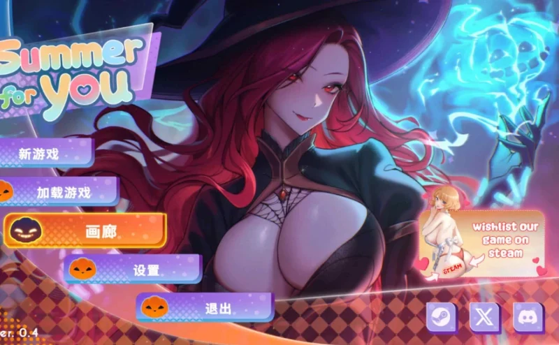 安卓+电脑【互动SLG/动态]夏日风情 步-次元总站