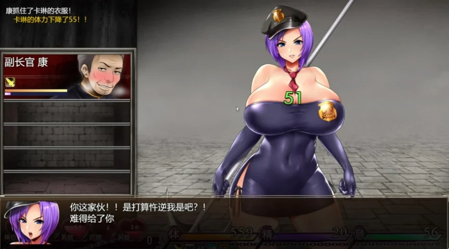 图片[7]-安卓+电脑【神作RPG/动态]卡琳监狱长 joi模拟器-次元总站