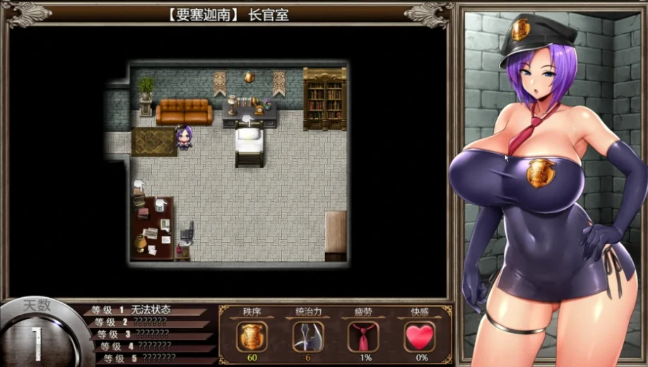 图片[8]-安卓+电脑【神作RPG/动态]卡琳监狱长 joi模拟器-次元总站