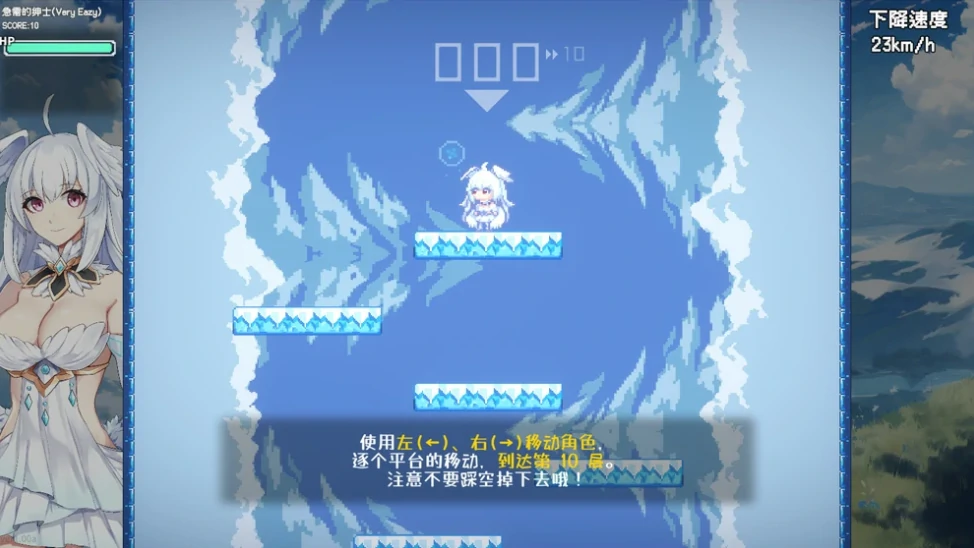 图片[7]-PC电脑[SLG动态]下来啊冰鸟（是男人就下一百层]V1.02b-次元总站