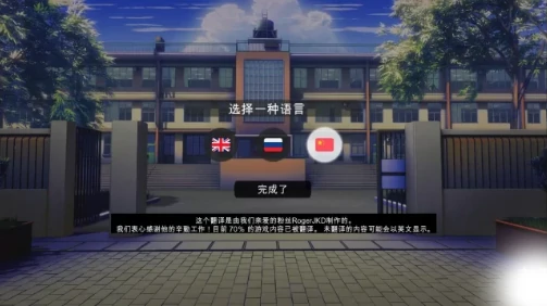 图片[4]-安卓+电脑 [SLG日系]校园游戏0.961-次元总站