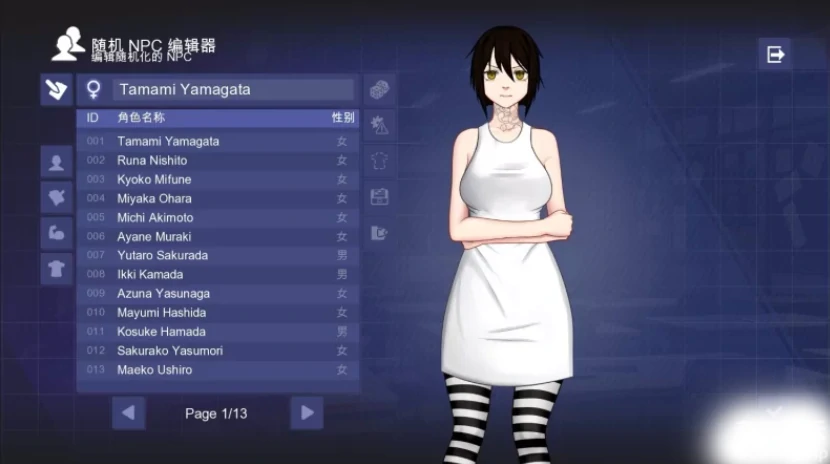 图片[8]-安卓+电脑 [SLG日系]校园游戏0.961-次元总站