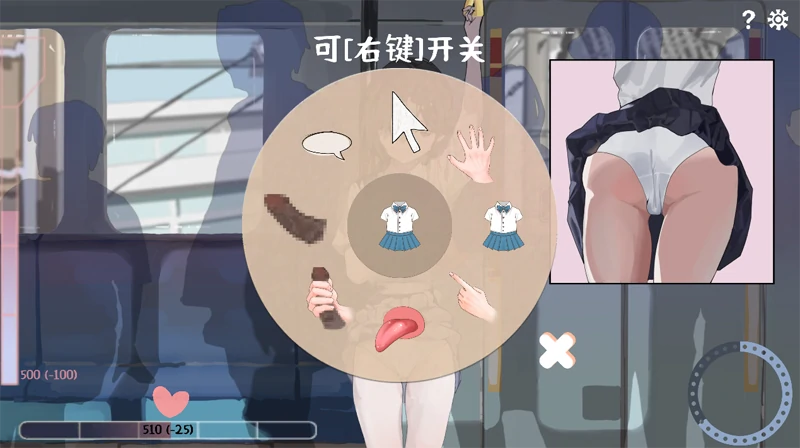 图片[9]-安卓+电脑【SLG/动态】相遇电车-次元总站