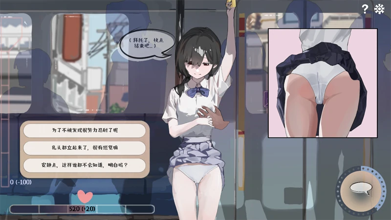 图片[8]-安卓+电脑【SLG/动态】相遇电车-次元总站