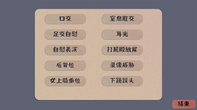 图片[5]-安卓+电脑【SLG/动态】相遇电车-次元总站